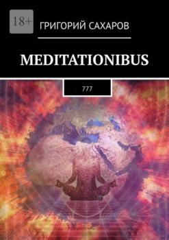 Meditationibus. 777