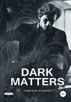 Dark Matters