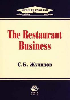 The Restaurant Business