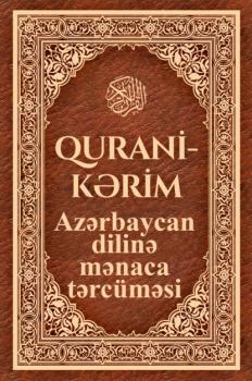 Qurani Kərimin Azərbaycan dilinə mənaca tərcüməsi