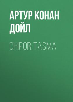 Chipor tasma