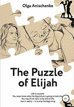 The puzzle of Elijah