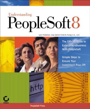 Understanding PeopleSoft 8