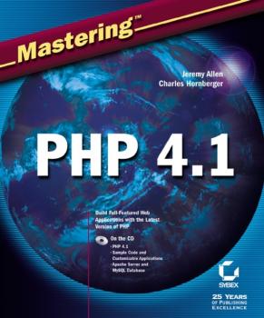 Mastering PHP 4.1
