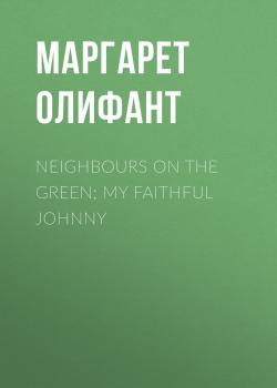 Neighbours on the Green; My Faithful Johnny