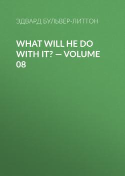 What Will He Do with It? — Volume 08