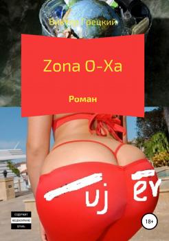 Zona O-Xa