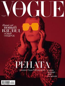 Vogue 12-2018