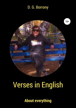 Verses in English: about everything