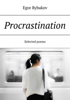 Procrastination. Selected poems