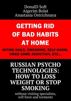 Russian psycho technologies: how to loss weight or stop smoking. without visiting specialists, will force and torments