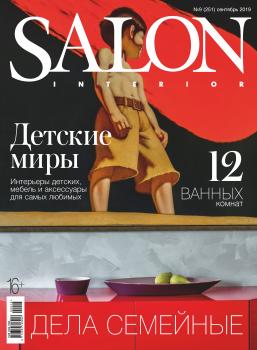 SALON-interior №09/2019