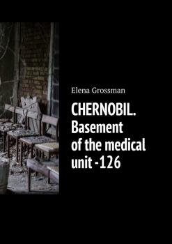 CHERNOBIL. Basement of the medical unit -126