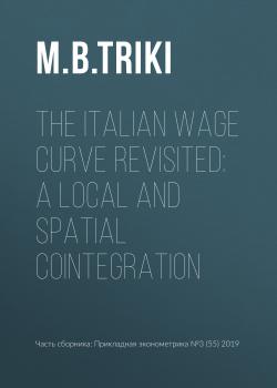 The Italian wage curve revisited: A local and spatial cointegration