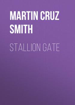 Stallion Gate
