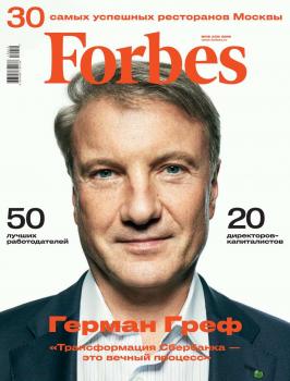 Forbes 12-2019