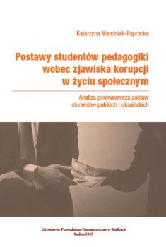 Postawy studentów pedagogiki wobec zjawiska korupcji w życiu społecznym. Analiza porównawcza postaw studentów polskich i ukraińskich