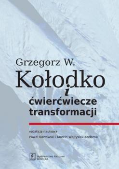Grzegorz W. KoÅ‚odko i Ä‡wierÄ‡wiecze transformacji