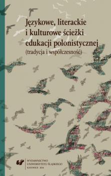 JÄ™zykowe, literackie i kulturowe Å›cieÅ¼ki edukacji polonistycznej (tradycja i wspÃ³Å‚czesnoÅ›Ä‡)
