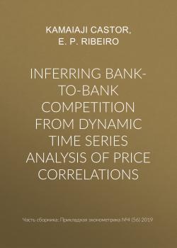 Inferring bank-to-bank competition from dynamic time series analysis of price correlations