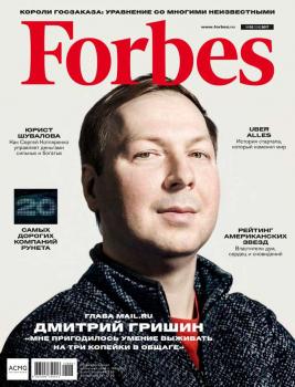 Forbes 03-2017