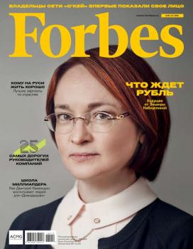 Forbes 12-2016