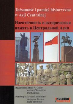 Tożsamości i pamięć historyczna w Azji Centralnej
