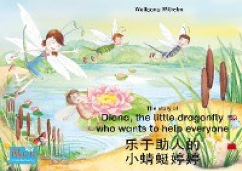 乐于助人的 小蜻蜓婷婷. 中文 - 英文 / The story of Diana, the little dragonfly who wants to help everyone. Chinese-English / le yu zhu re de xiao qing ting teng teng. Zhongwen-Yingwen.