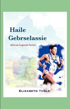 Haile Gebrselassie