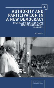 Authority and Participation in a New Democracy