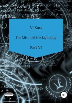 The Mist and the Lightning. Part VI