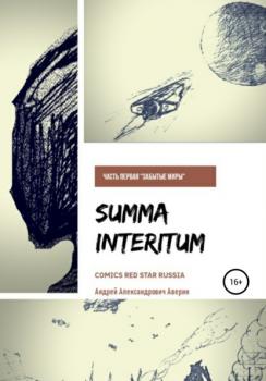 Summa Interitum