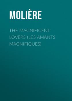 The Magnificent Lovers (Les Amants magnifiques)