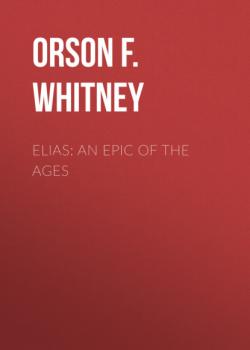 Elias: An Epic of the Ages