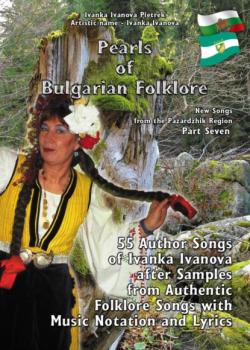 Pearls of Bulgarian Folklore