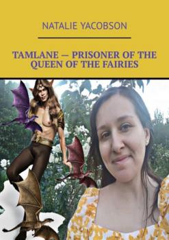 Tamlane – Prisoner of the queen of the fairies