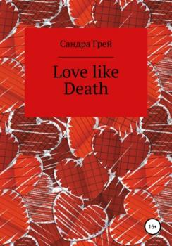 Love like death