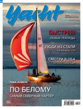Yacht Russia №05-06/2023