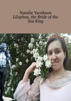 Lilophea, the Bride of the Sea King