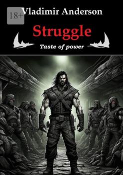 Struggle. Taste of power