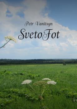 SvetoFot