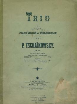 Trio pour Piano, Violon et Violoncelle