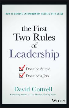 The First Two Rules of Leadership