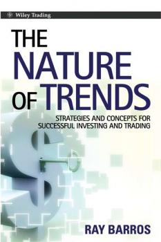 The Nature of Trends