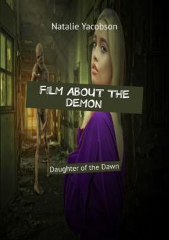 Film About the Demon. Daughter of the Dawn