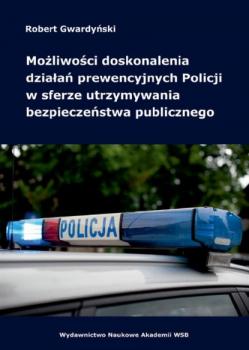 Możliwości doskonalenia działań prewencyjnych Policji w sferze utrzymywania bezpieczeństwa publicznego